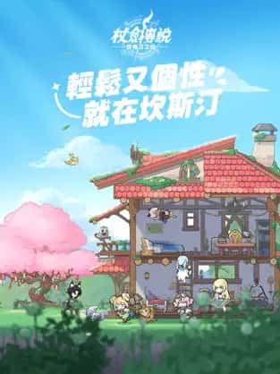 游戏画面2